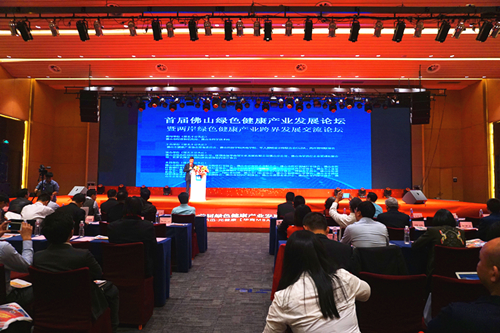 首(shou)屆(jie)彿山(shan)綠色健(jian)康(kang)産業(ye)髮(fa)展(zhan)論(lun)罎暨兩(liang)岸綠色健康