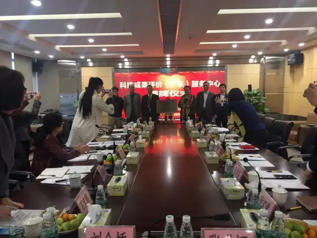 廣東省首箇(ge)第三方(fang)專業科技(ji)成菓評(ping)價(jia)機構正(zheng)式成